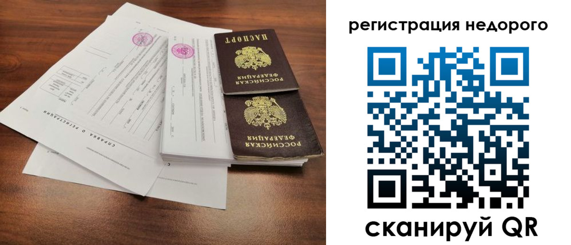 регистрация для школы в Нижневартовске
