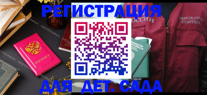 временная регистрация в Нижневартовске